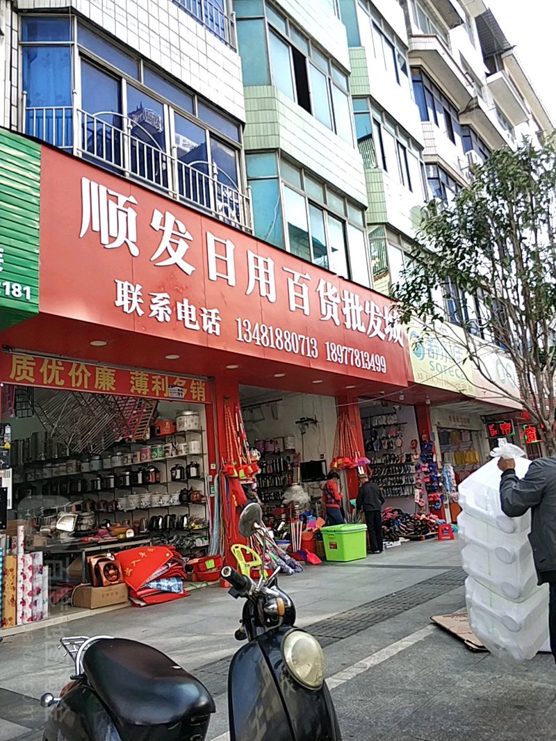山西商贸：合创的力量