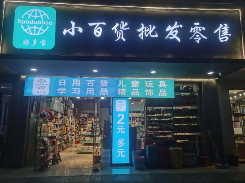 山西商贸行业的未来趋势与机遇